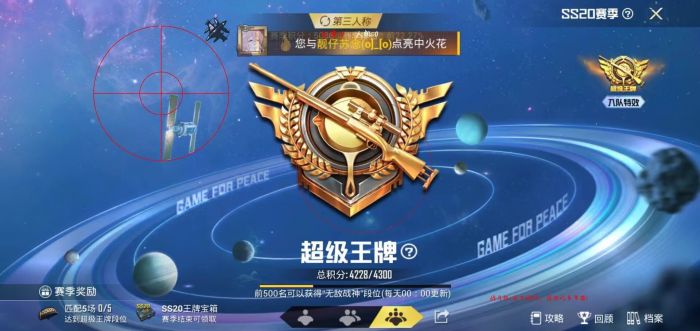 和平精英大仙辅助下载ios（和平精英大仙辅助的主要功能有哪些？）